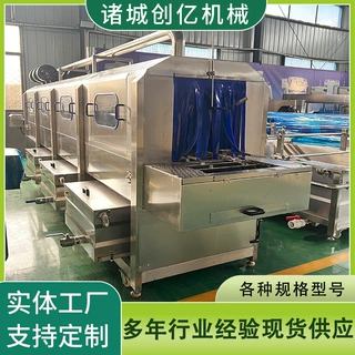 鸡柳托盘清洗机 小型两段周转筐清洗机现货供应 塑胶卡板清洗机