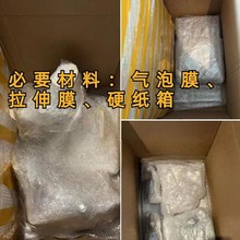 包装乐高整理透明卷膜保鲜膜手办收纳气泡膜大搬家打包缠绕膜
