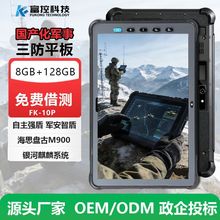 10���������ϵ�y��˼M900���a��܊���ń�����ƽ���Ƅ���XPDA