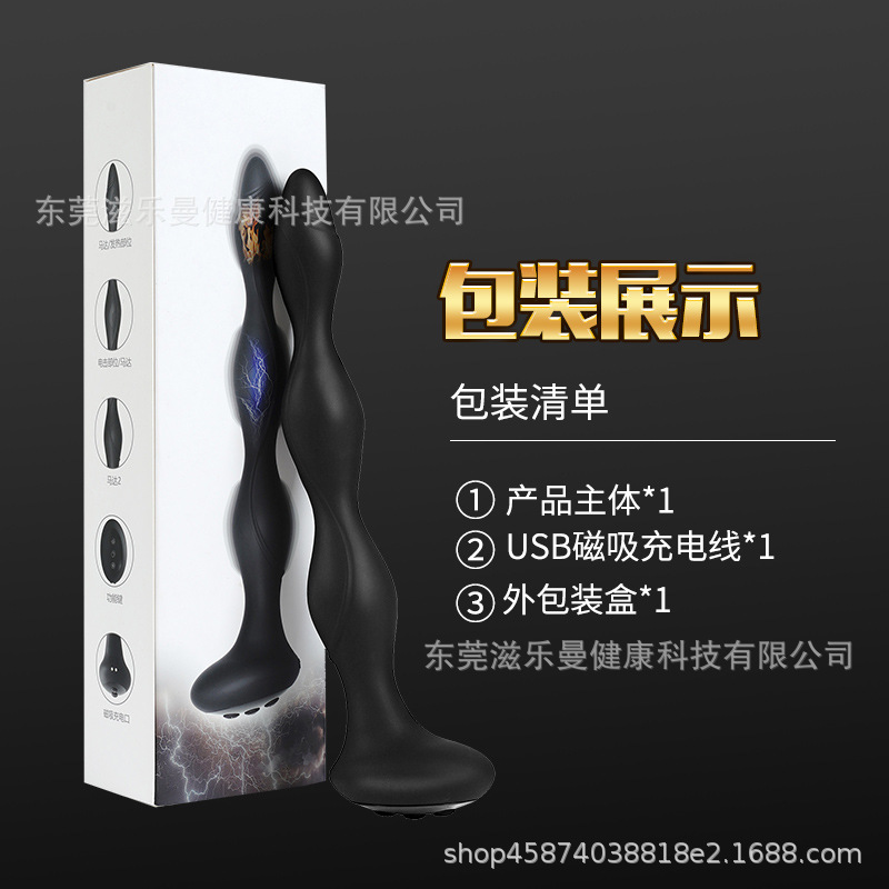 Zileman back Court tire beads vibración masajeador de próstata para hombres y mujeres juguetes sexuales doble plug anal plug sexy masturbación dispositivo