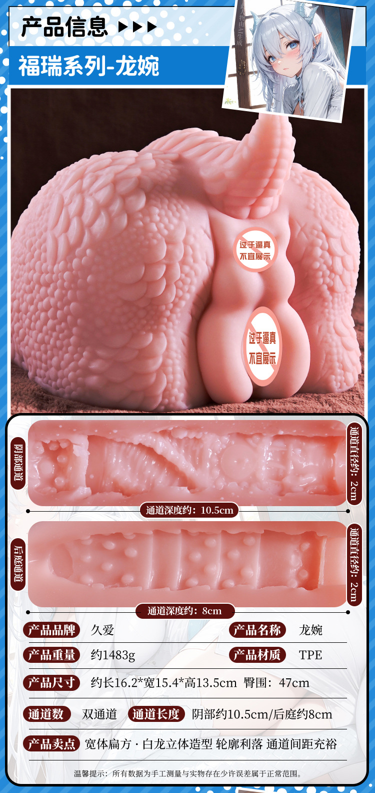 Jiuai Men’s Manual Masturbator in TPE, Flesh Tone, Vaginal Style — detail image 26