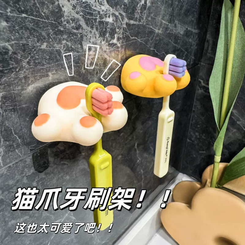 Cartoon toothbrush, children's protective corner covers for bed