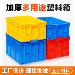回転箱長方形工業収納枠厚金小型ブルー物流包装貨物金物プラスチック箱