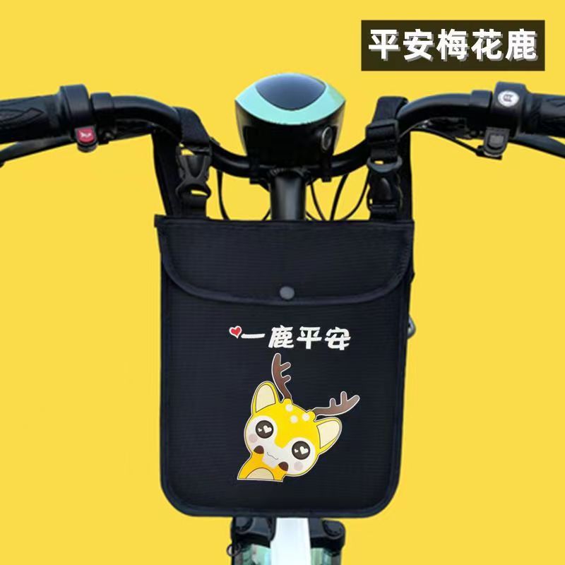 电动车储物袋前置物兜挂物包收纳神器雅迪台铃通用车头储物包可爱|undefined