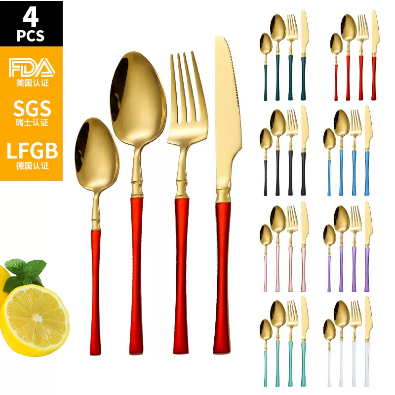 跨境不锈钢西餐具小蛮腰刀叉勺套装亚马逊牛排刀叉勺咖啡勺子批发