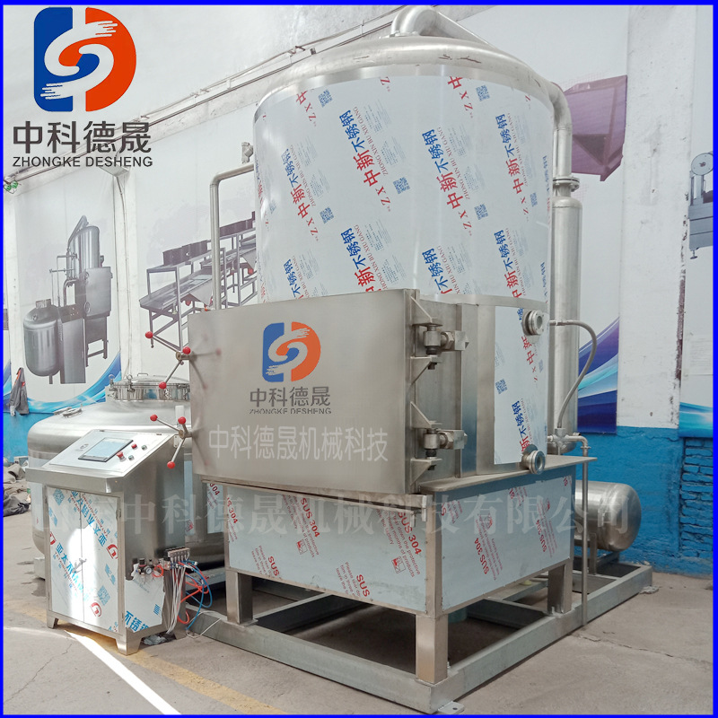 中科德晟蔬菜干水果干洋葱圈油炸设备薯片麻花商用低温真空油炸机