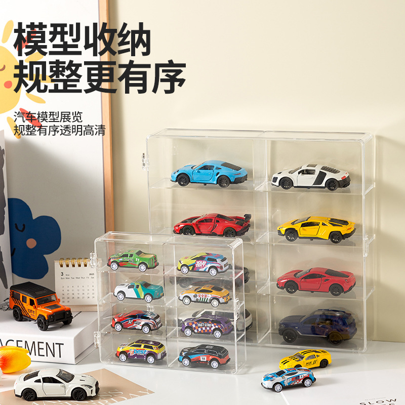 Factory direct 1:32 car model storage box display cabinet rack hot wheel dustproof transparent car box Factory direct 1:32 car model storage box display cabinet rack hot wheel dustproof transparent car box