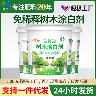 �I�֘�ľ�T�ׄ���ϡ�40��ֱ�T�ͷ��x���������ƹ�����֦��ˢ��