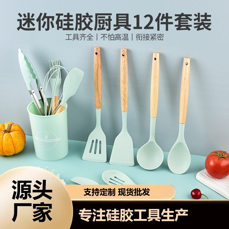木柄シリコンキッチン用品ミニ12点セットノンスティック専用スパチュラ家庭用調理ザルスープスプーンキッチン用品|undefined