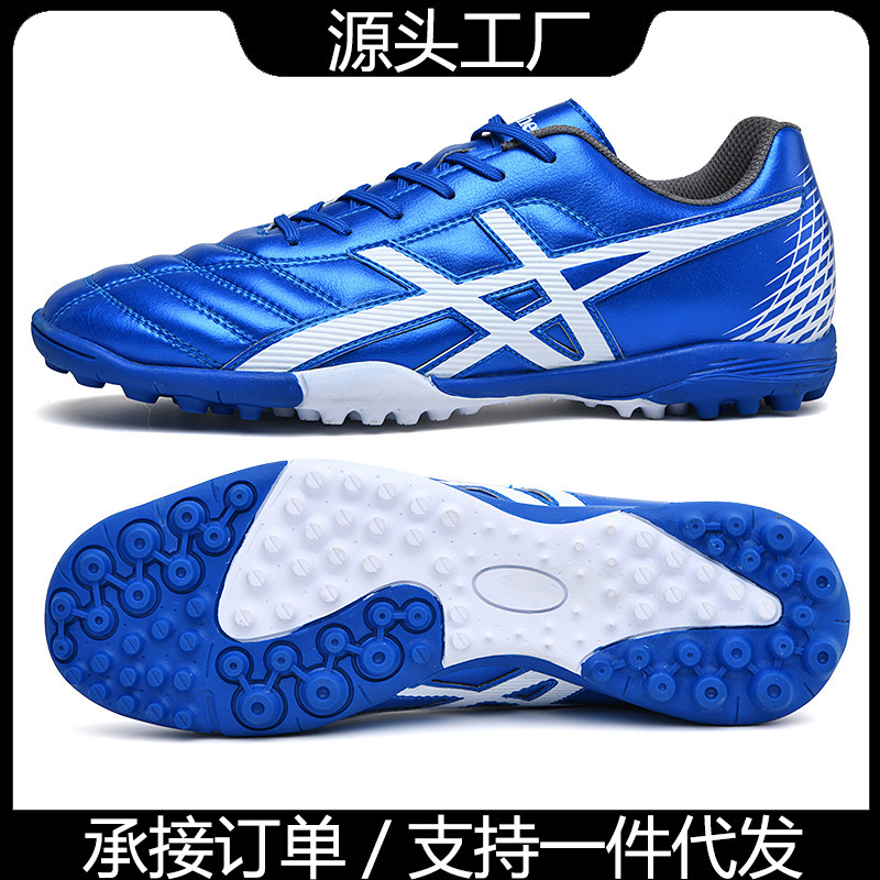 Cross-Border domestic football shoes with broken nails for men, children and boys for adult professional training primary school students long nails tf
