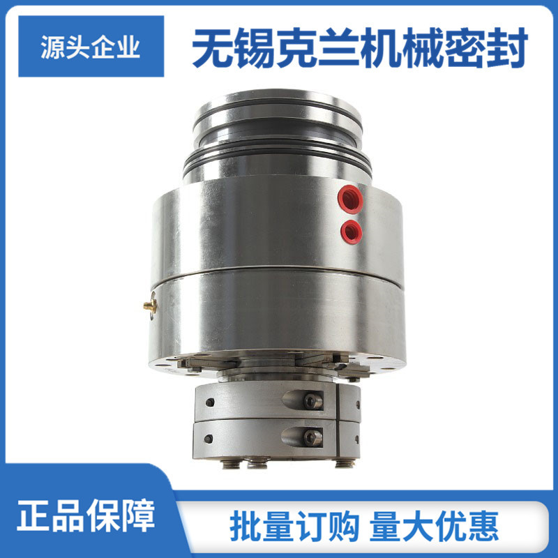 适用莱宁机械密封 1VSF机械密封 测搅拌机械密封 吸收塔机械密封