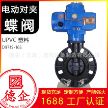 늄ӌ��A���yD971S-16S����PVC�����y�T��С��늄��^���S�J�C