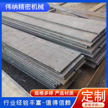 定制楔形钢制斜垫铁设备调平垫块垫脚机床设备平垫块q235斜垫铁