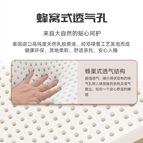 Thai latex 1.8-meter bed mattress for bedroom double natural rubber student dormitory made household silicone thin pad