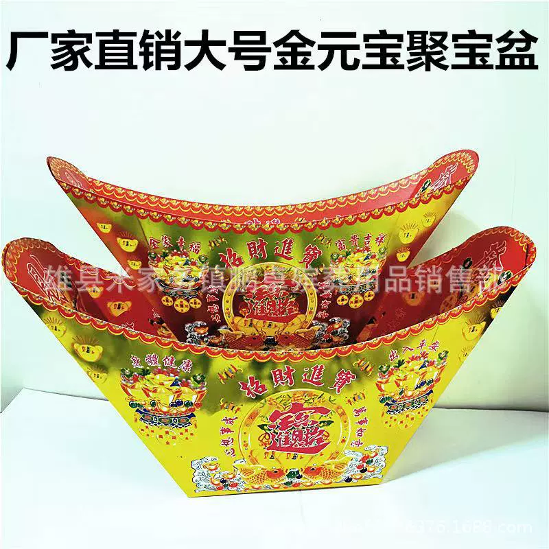 Бронзовый бассейн Yuanbao Рог изобилия Гора Yuanbao Лотос горшок jinyinshan бумага для галстука живые жертвы фабрика похороны