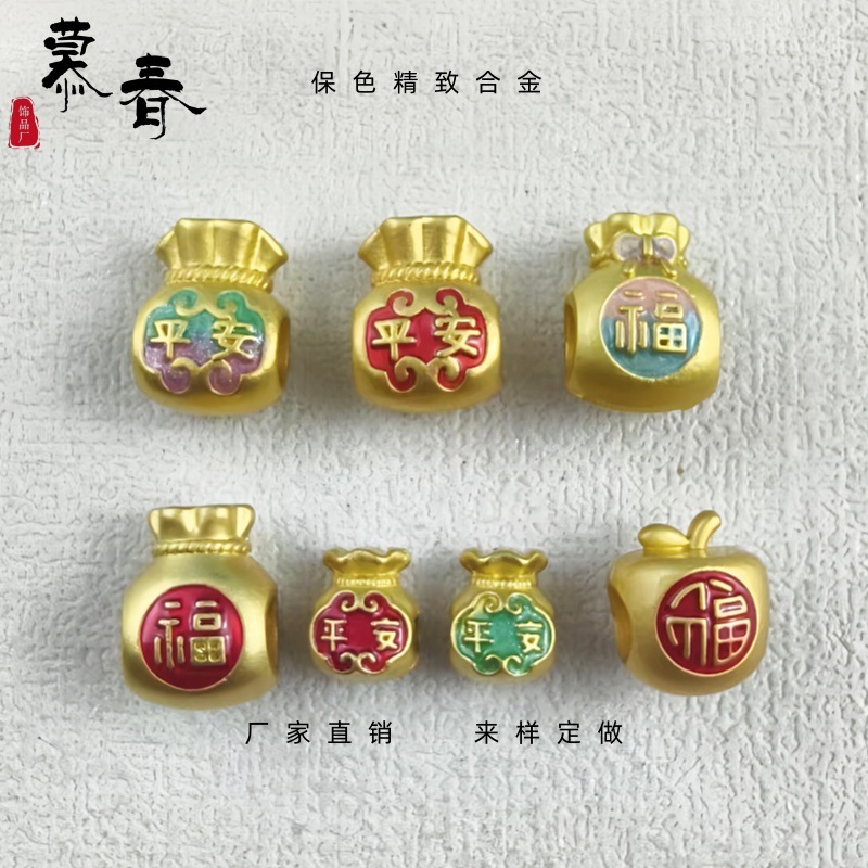 合金镀金隔珠 diy饰品通孔园福隔珠手链手镯平安吉祥钱袋串珠配件|undefined