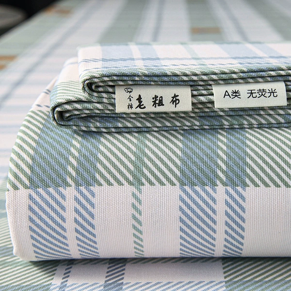 Angela [Class A cotton 100% Xinjiang old coarse cloth]