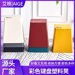 家用新款彩色键盘凳创意矮凳简约客厅餐桌吃饭休闲凳换鞋收纳凳子