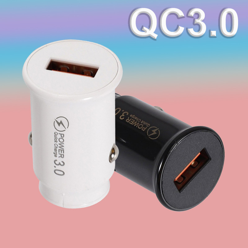 QC3.0 single USB mobile phone car charger mini single interface car phone charger cross-border wholesale