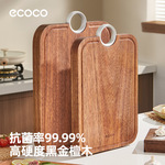 意可可黑金檀木菜板耐砍耐剁家用实木砧板双面切菜案板厨房专用