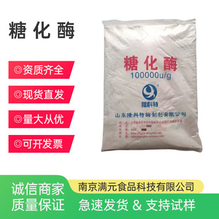 �ǻ�øʳƷ��ø�Ƅ� 10�fu/g�����ǵ���ø10�fø����2kg/���F؛