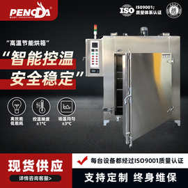 热风循环烘箱高温工业烤箱天燃气电加热烘烤箱大型台车工业干燥箱
