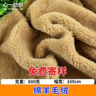 �d��ë�q����800g����ë�Ӻ��ﶬ�r������ƽ��ëЬ�ă������ϬF؛