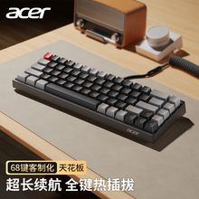 机械键盘鼠标套装无线蓝牙有线68键办公游戏电脑笔记本用