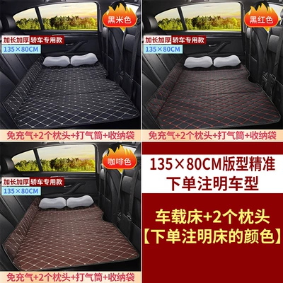 Rear Sleeping Pad Foldable Mattress, Other Automotive Interior Supplies - extra-large-thickened-13580-bed-2-inflatable-pillows-free-pump-please-indicate-the-color-of-the-bed-when-placing-an-order