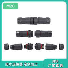 ���AAHUA�S���ݽz���ӷ�ˮ���^M20늚����ˮ�����⺸��ˮ�B����