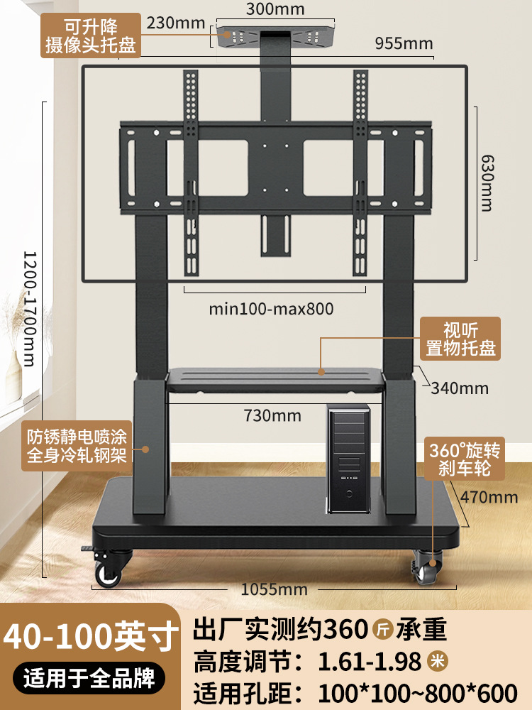40-100 인치 범용] 슈퍼 무겁고 안정적인 베어링 450kg