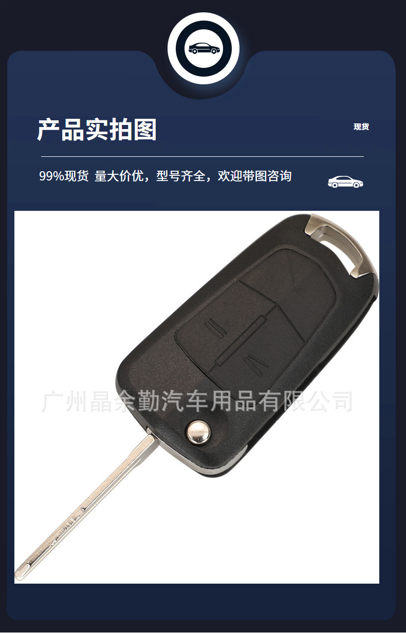 Suitable for Chevrolet Epica folding remote control car key 433.92mhz FSK ID60 3 keys