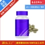 低聚左旋肉碱植物生产糖果