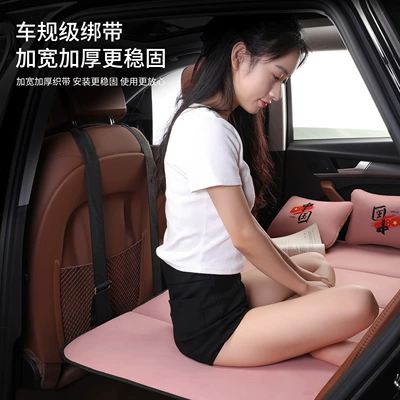 Vehicle-mounted inflatable bed Bed in Seconds, No Need for Inflation, Thickened