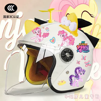 and Winter Helmet, Motosiklet kaskı (dəbilqə) - white-half-helmet-random-windmill-yellow-and-white-butterfly-black-butterfly-childrens-3c-certification-pony-tzt