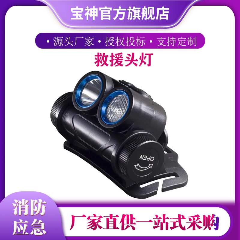 独立电路微型工作灯防水防爆防尘头戴灯多用途充电应急灯