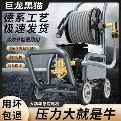 Car washing machine New Model 25, High-Power Copper-Coated Aluminum