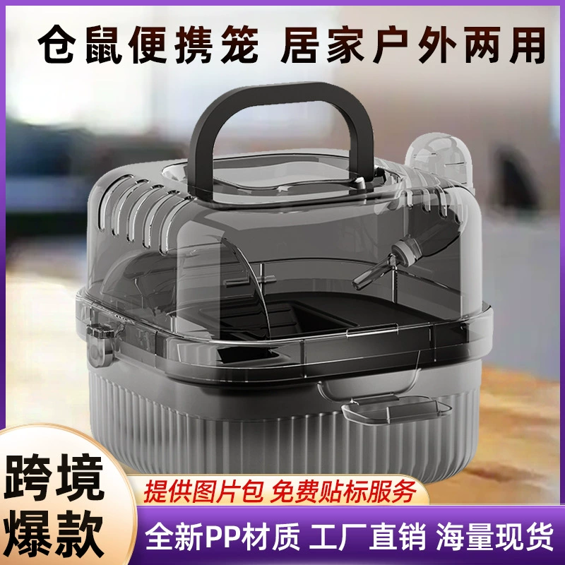 Новый хомяк клетка большая вилла портативная клетка золотого медведя окно в крыше открытый хомяк коробка акриловых беговых колес клетка хомяка