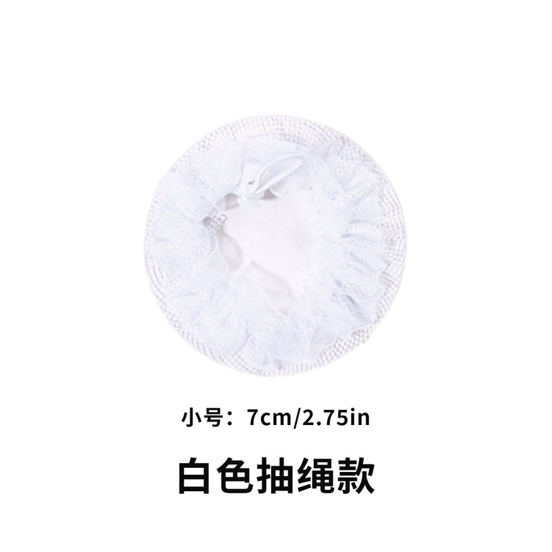 抽绳舞蹈考级发网职业空乘空姐护士盘头发网儿童盘发丸子头花发饰|undefined