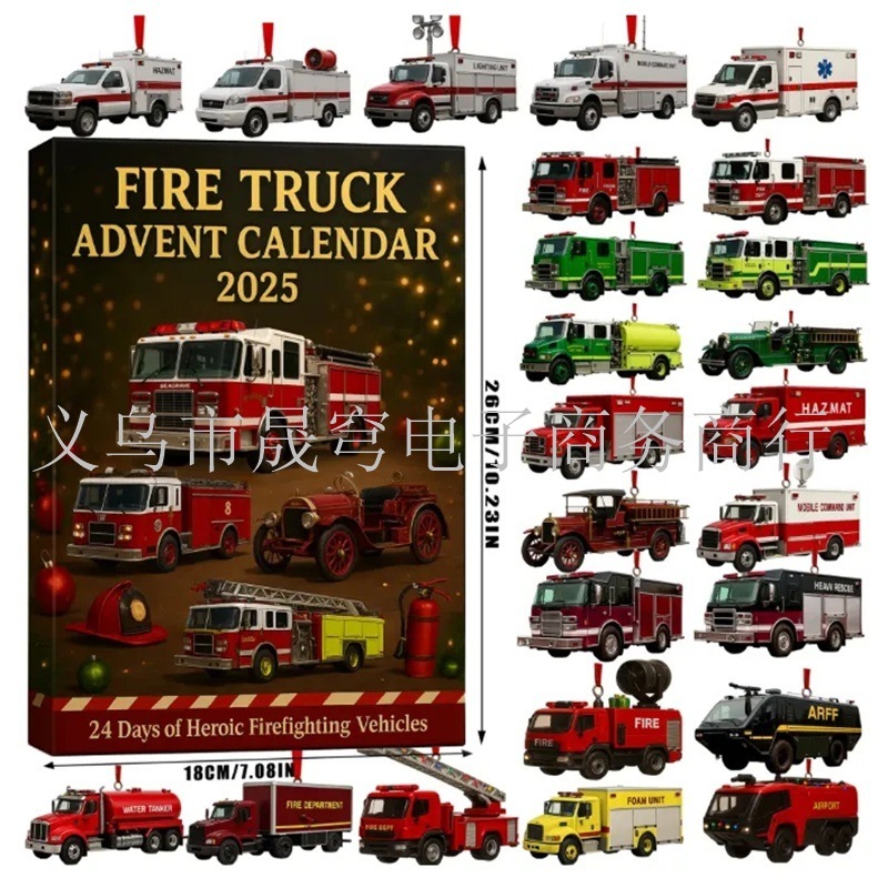 新品FIRE TRUCK ADVENT CALENDAR 20252025年消防车降临节日历|undefined