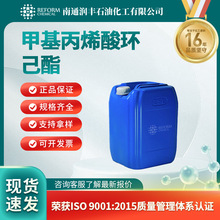 ׻ϩh 101-43-9 gw Sҹ Nb