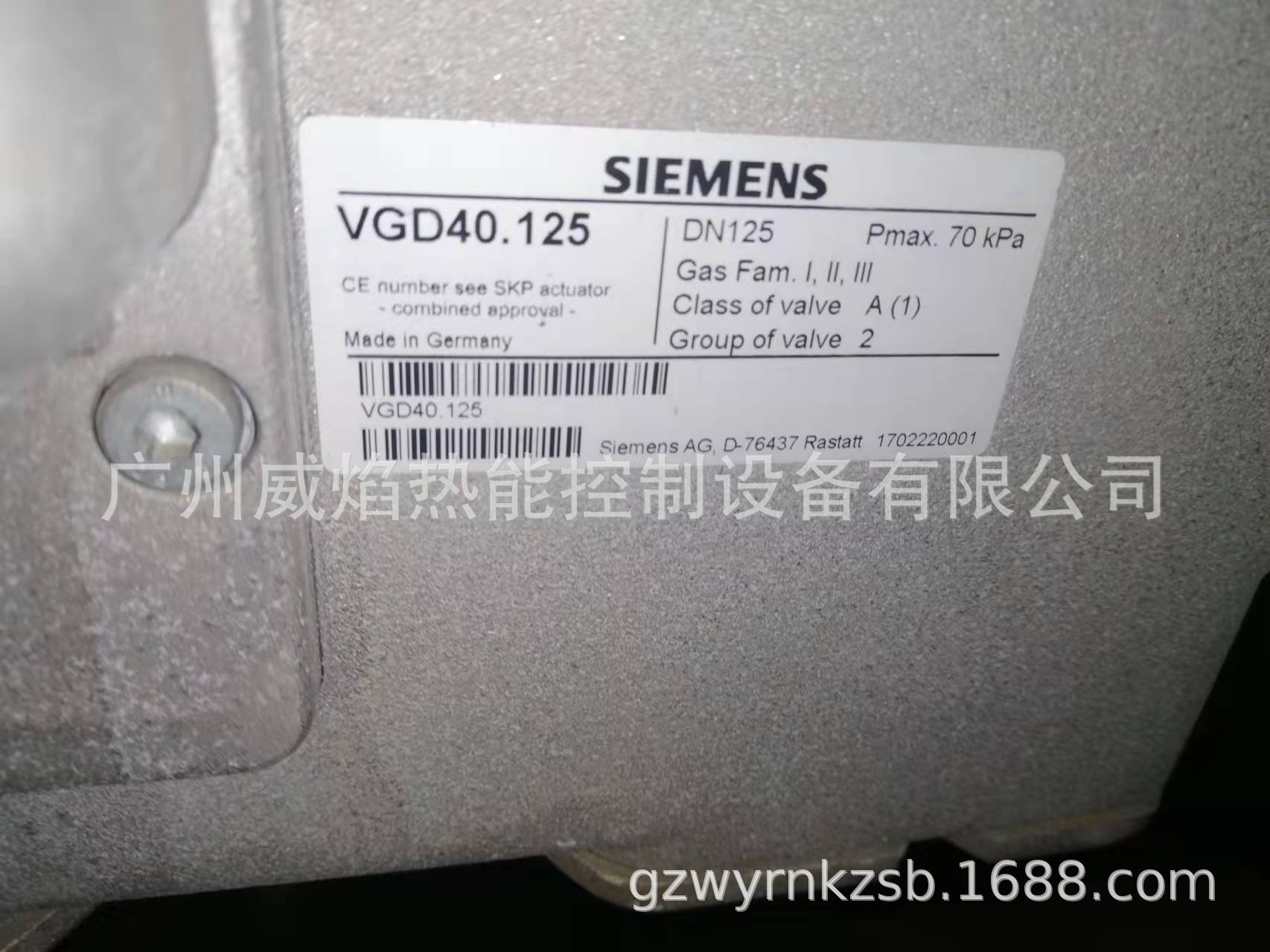 【实物】VGD40.125电磁阀组德国西门子Siemens
