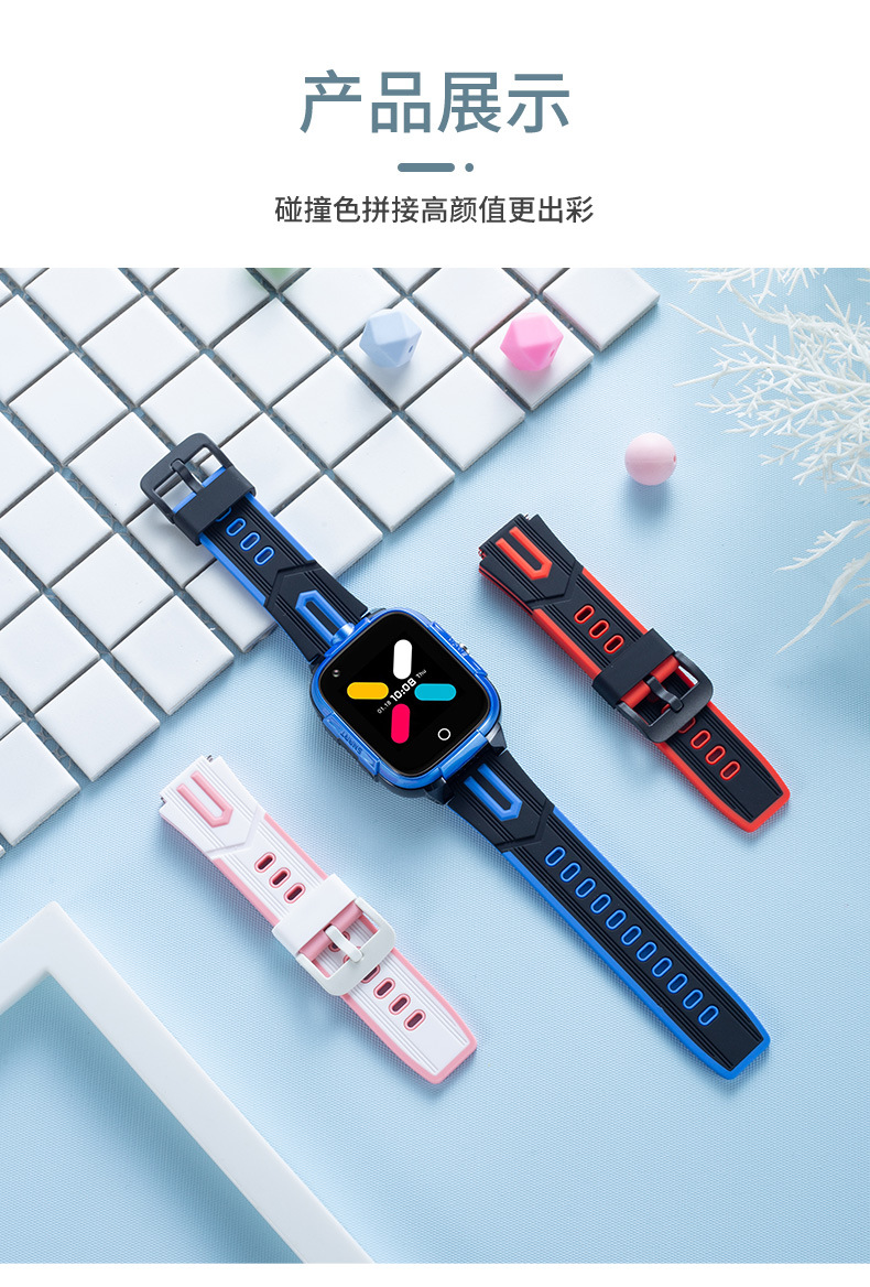 SKYWORTH children's smartwatch model T8, original appearance, silicone strap, comes with lug disassembly and assembly tools undefined