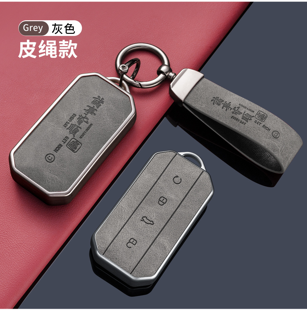 Suitable for Chery Jaecoo Key Cover 2025 New J5 Car J7 High-End Zinc Alloy Shell Buckle Protection Bag