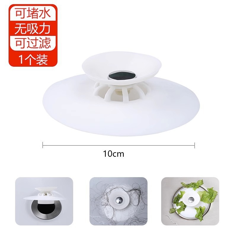 キッチンシンク、流し台、排水口カバーアクセサリー、シンクフィルタープラグ、シンクプラグ、排水口卸売|undefined