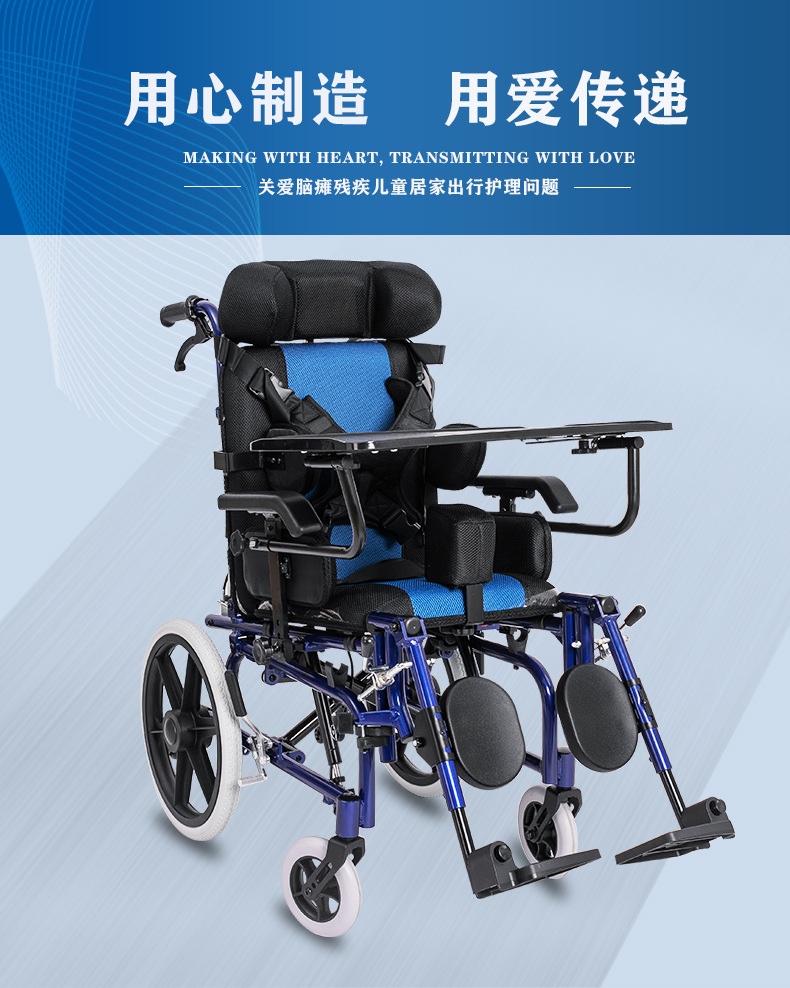 轮椅四_01.jpg