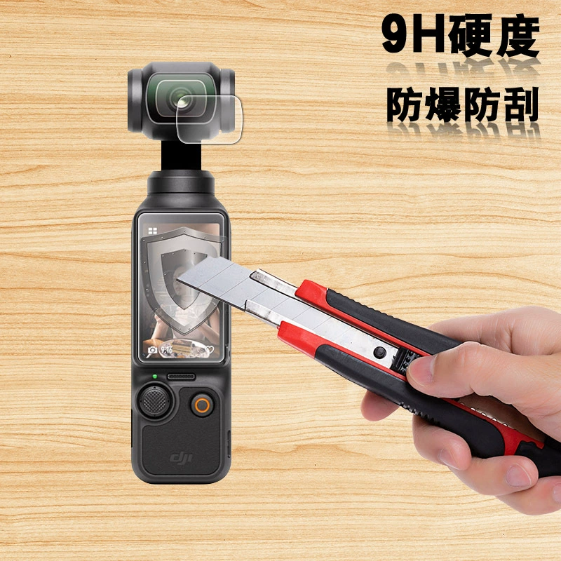 Подходит для DJI OSMO Pocket 3 карманная камера Stew маска Snueling глаза трехпоколение Gongtai стеклянная пленка