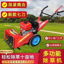 植保机械;施肥机械;土壤耕整机械