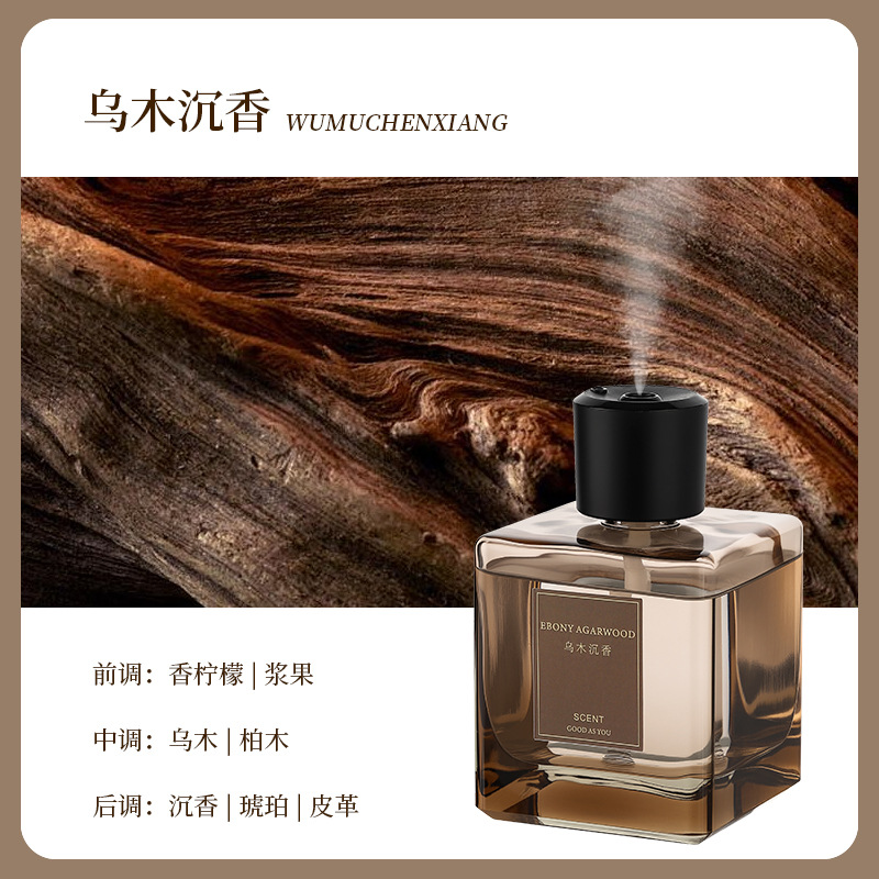 [Selección estricta] Oriental Charm 200ML gran volumen de aerosol aromático sala de estar del hotel aerosol de sensación avanzada