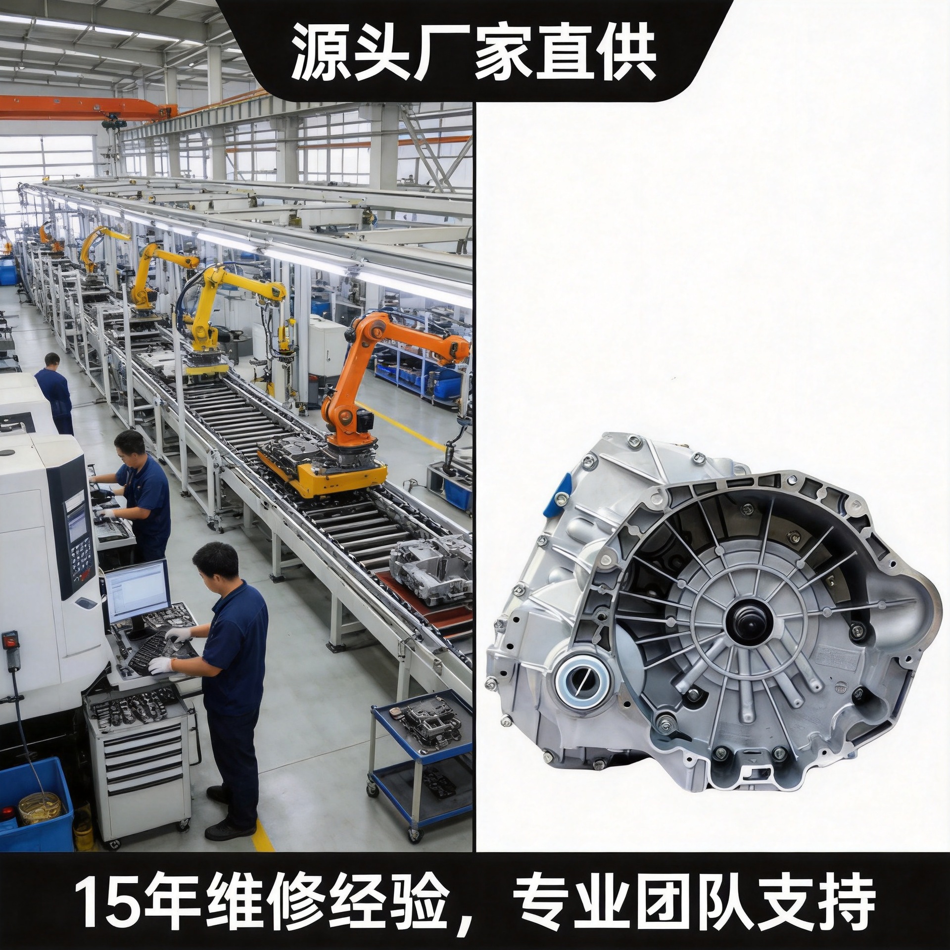 Manufacturer Wholesale Brand New Bangqi Automatic Transmission Gearbox Suitable for Emgrand, Mustang, and Byd Cars Vt3Vt2